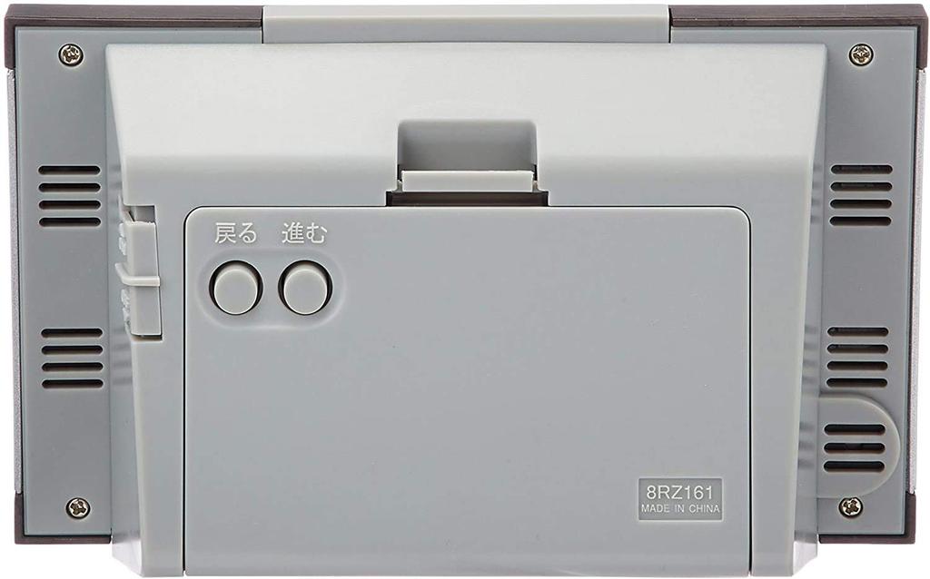 RHYTHM Alarm Electronic Sound Rokuyo of the with 8RZ161SR06 Clock, Radio-Controlled, Alarm, Temperature, Humidity, Calendar, (Day Week), Light, Brown,