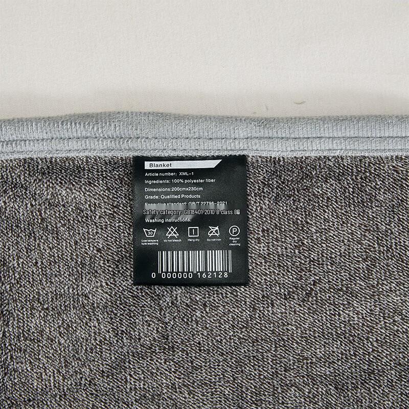 Muji Chenille All-Season Nap Blanket