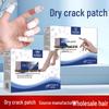 Aihua Winter Skin Repair Patches for Dry, Cracked Hands and Heels