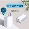 1 Typec Android charging cable USB multi-head one-to-five data cable multi-function three-in-one universal double head