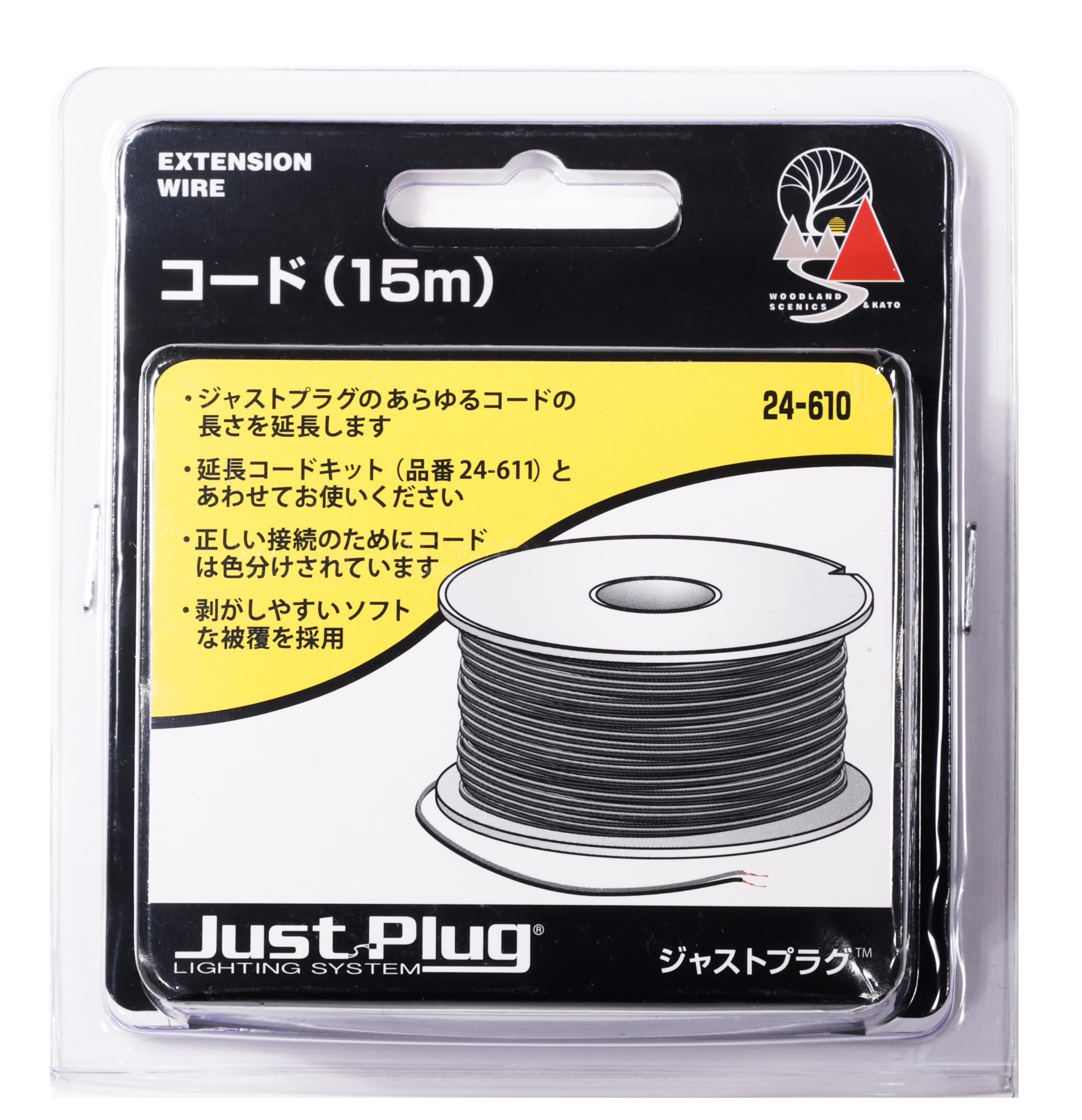 

KATO Just Plug Cord 15m Railway Model Supplies 24-610