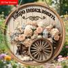 Semne decorative plate din lemn 2D pentru agățat, Decorare perete sau ușă de familie, Decorare grădină, Modele plutitoare, Semne de bun venit, Cadouri de sărbători pentru prieteni