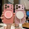 Premium Sense Simple Glass Case for iPhone17Pro Max Mobile Phone Case 15 Apple 16Pro Rotating Bracket
