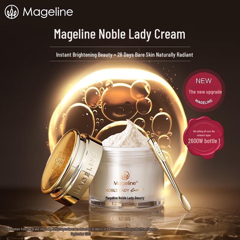 

Mageline Noblewoman Revitalizing Face Cream