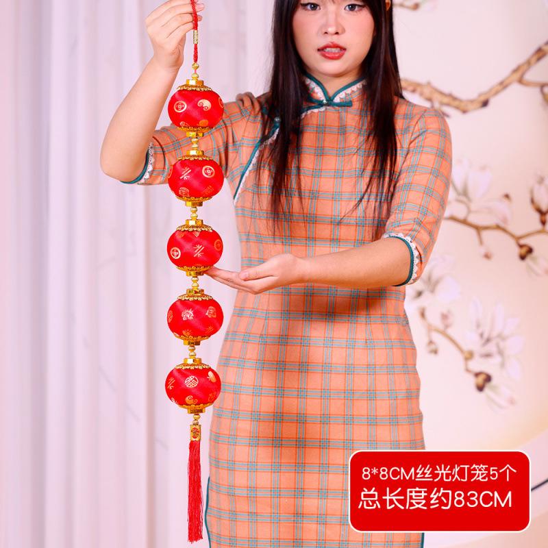 New Year'S Mercerized Lantern Hanging String, Spring Festival Chili Pendant, Lantern Hanging String Pendant, Shopping Mall Home Festive Decoration