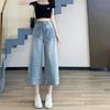 Wide-legged Jeans In Summer New High-waisted Small Retro Loose Slim Casual High-waisted Cropped Pants