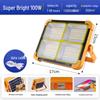 Nu Feng Outdoor Solar Rechargeable Portable Floodlight
