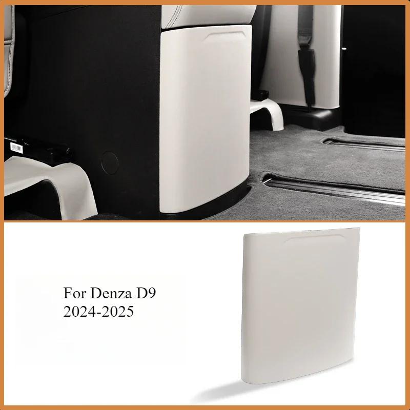 For Denza D9 2024-2025 Central Control Panel Leather-covered Central Armrest Gear Protection Sticker Car Supplies Daquan Tools
