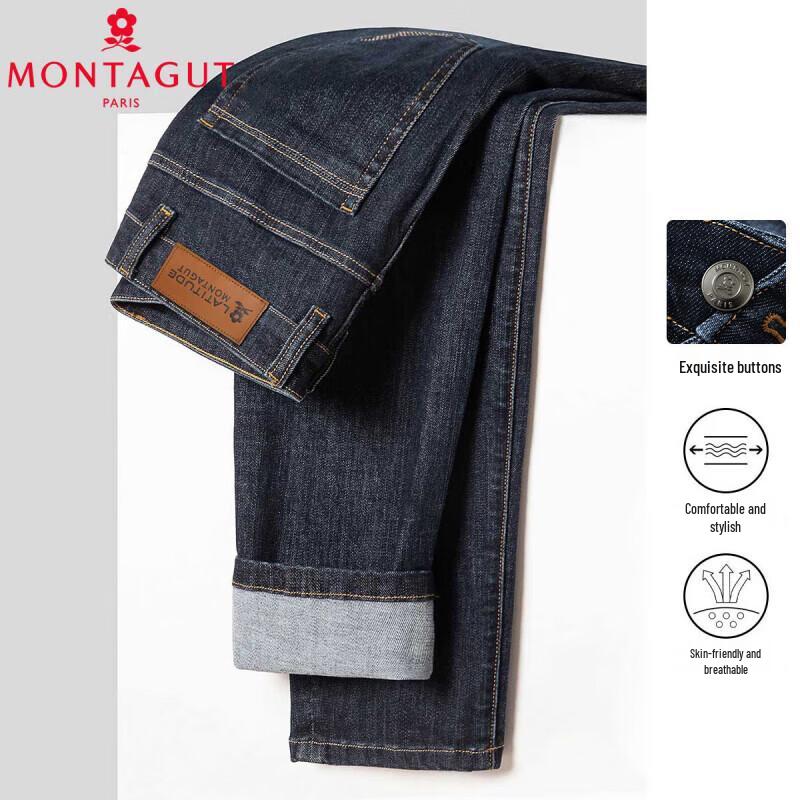 

MONTAGUT Мужские повседневные джинсы прямого кроя из смесового шелка тутового дерева 33