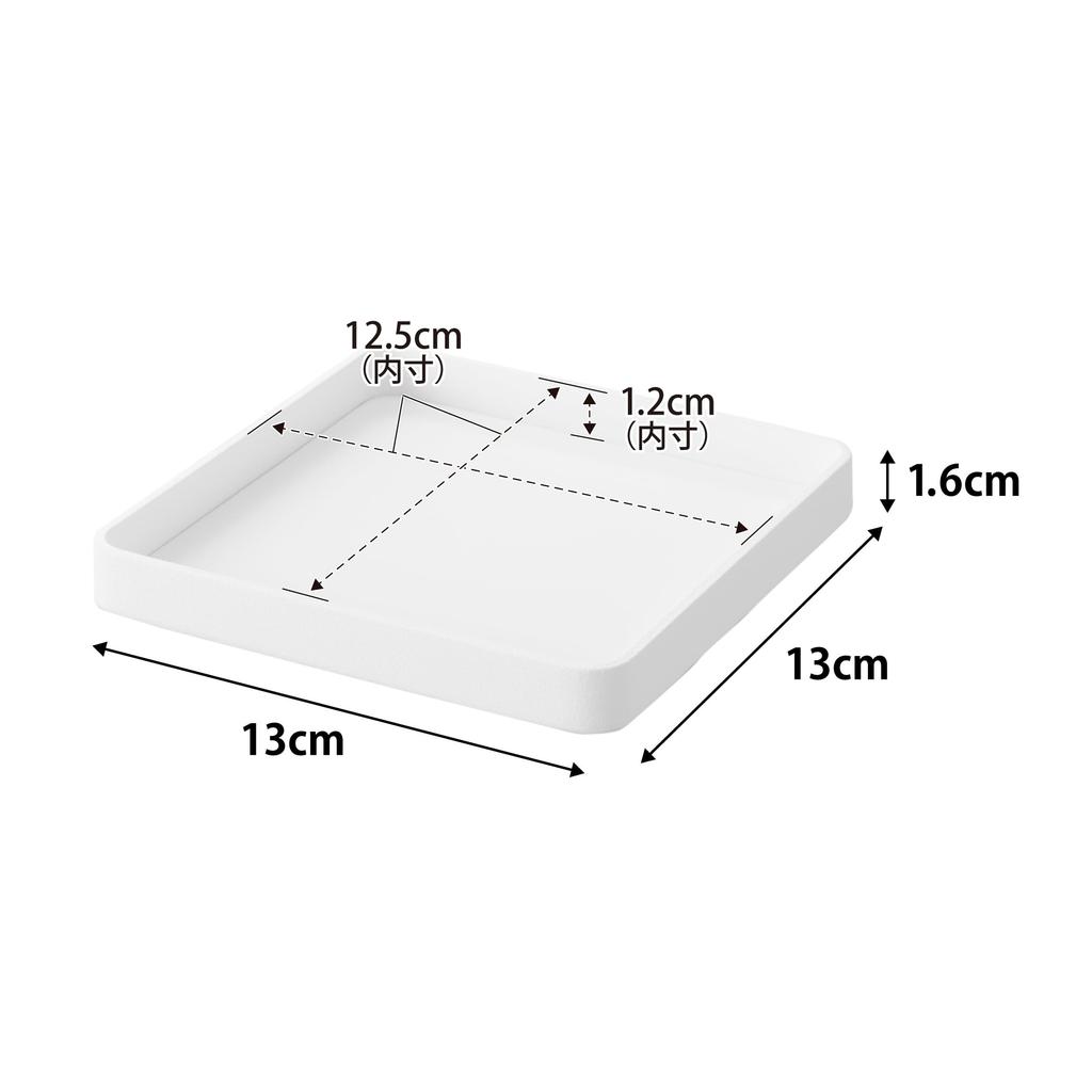 Yamazaki Tower Key Jewelry W13 x D13 x for and Small with 10587 & Tray, White, H1.6cm, Keys, Accessories, Items, Scratch-Resistant Mat,