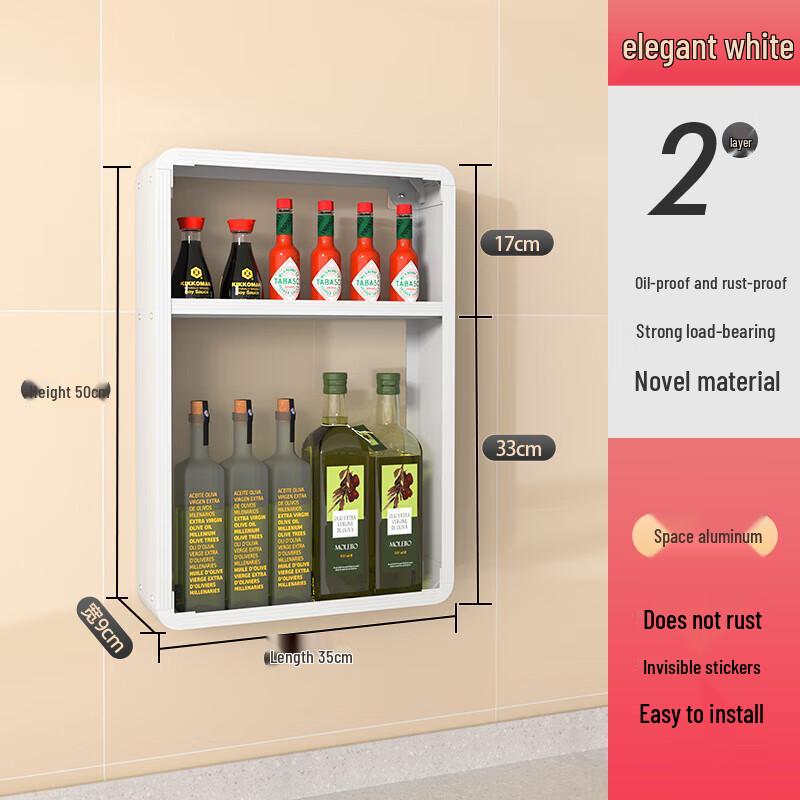 

Qinchen Wall-Mounted Storage Rack