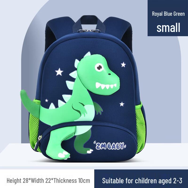 Sesame Baby Dinosaur Kids Backpack Small