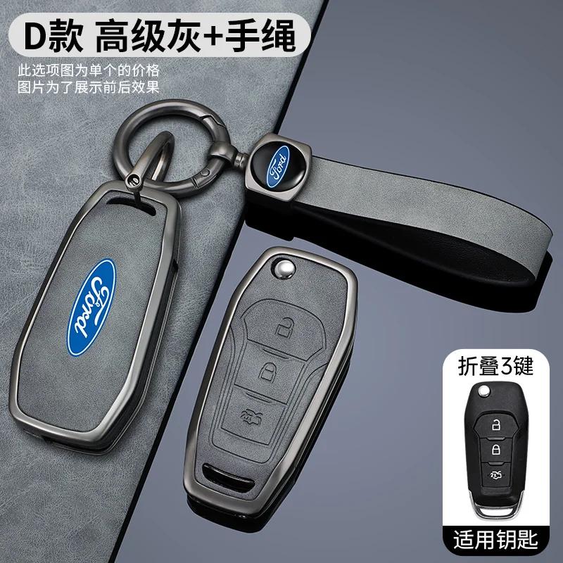 New 2026 Car Sticker High Quality Car Remote Key Case Cover For Ford Figo 2017 Mondeo 5 Ecosport Fiesta Mk8 Everest Ranger Fusio