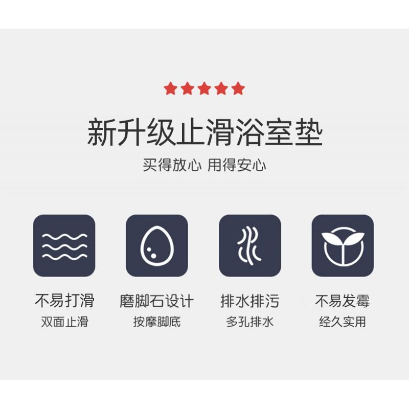 Non-Slip Bath Mat With Strong Suction Cups Shower Floor Bathroom Safety TPE Massage Foot Pad Modern Rectangle