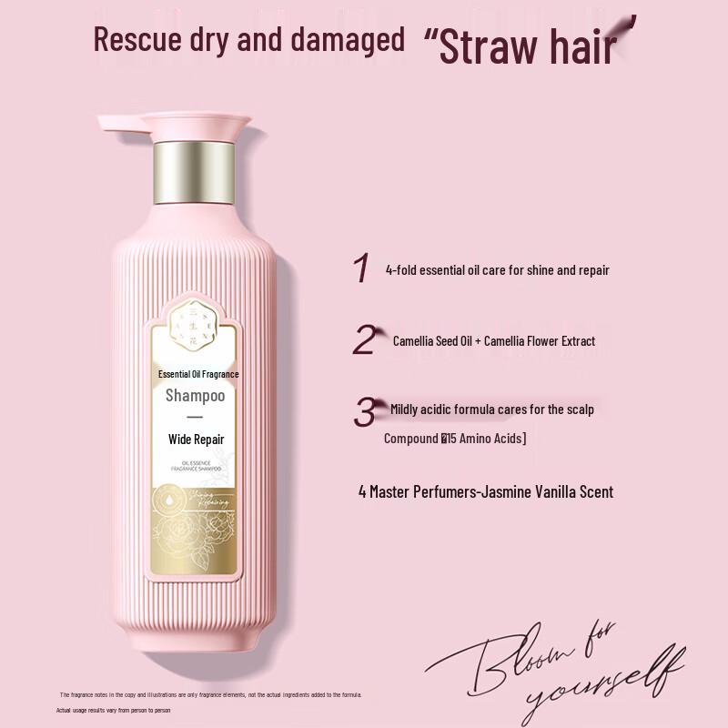 San Sheng Hua Pehchaolin Essential Oil Fragrance Repair Shampoo