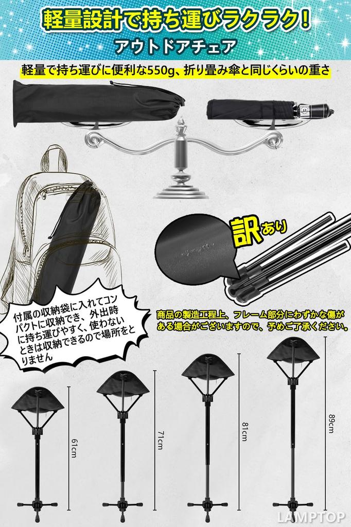 Sit While LAMPTOP Outdoor Lightweight Folding Chair Height Capacity Standing Compact Portable Portable Includes Storage Golf Watching Sports Three