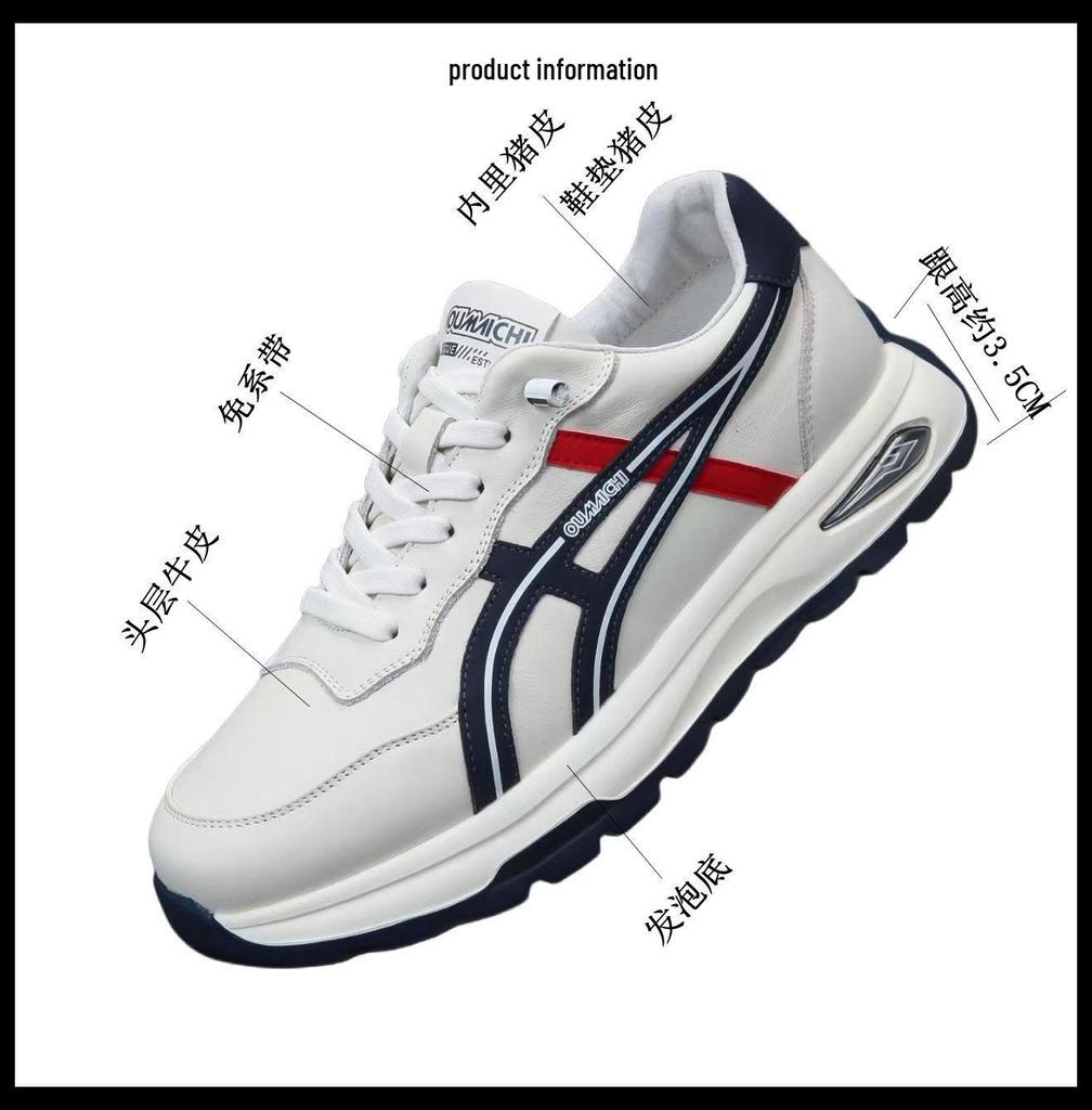 Men's Trendy Casual White Sneakers 2025 - Autumn Fashion Versatile Youth Sports Shoes