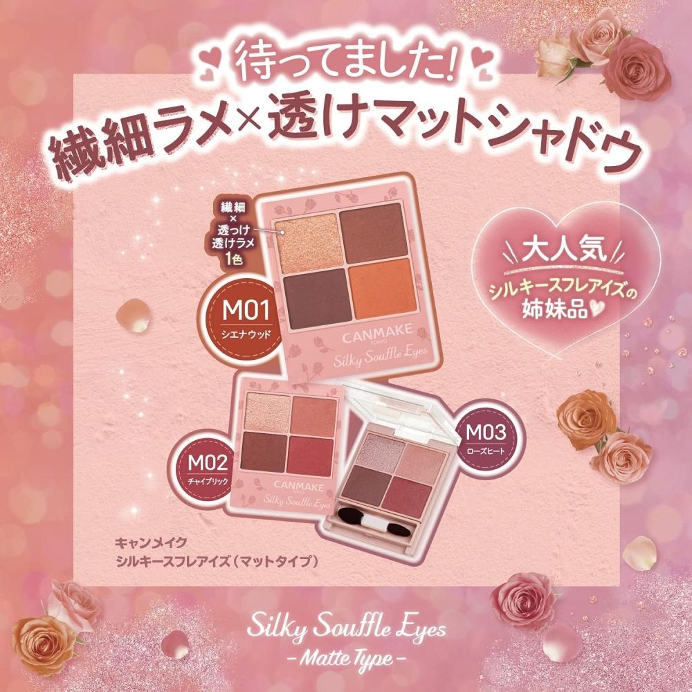 Canmake Silky Flare Eyes Matte Type M01 Sienna Wood Eye Shadow Matte Eye Shadow 4 Color Eye Shadow 1 X 1 01 Sienna Wood