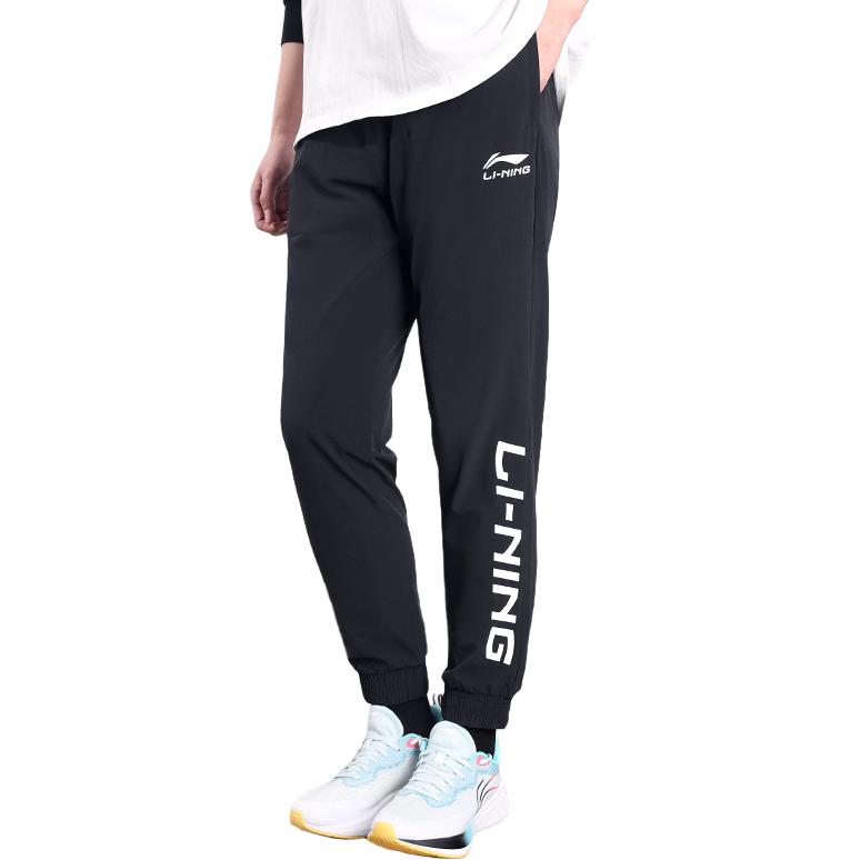 Li-Ning College Style Fashion Versatile Loose Cuffed Comfortable Casual Pants Men bottoms AKNU606-2