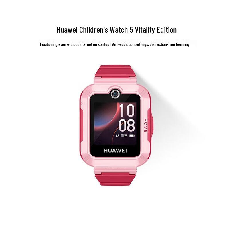 Huawei Kids Watch 5 Vitality Edition Smartwatch (CN version)