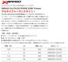 X-Braid Ortros PEWX8 Zone Finesse 100m 0.8 16lb