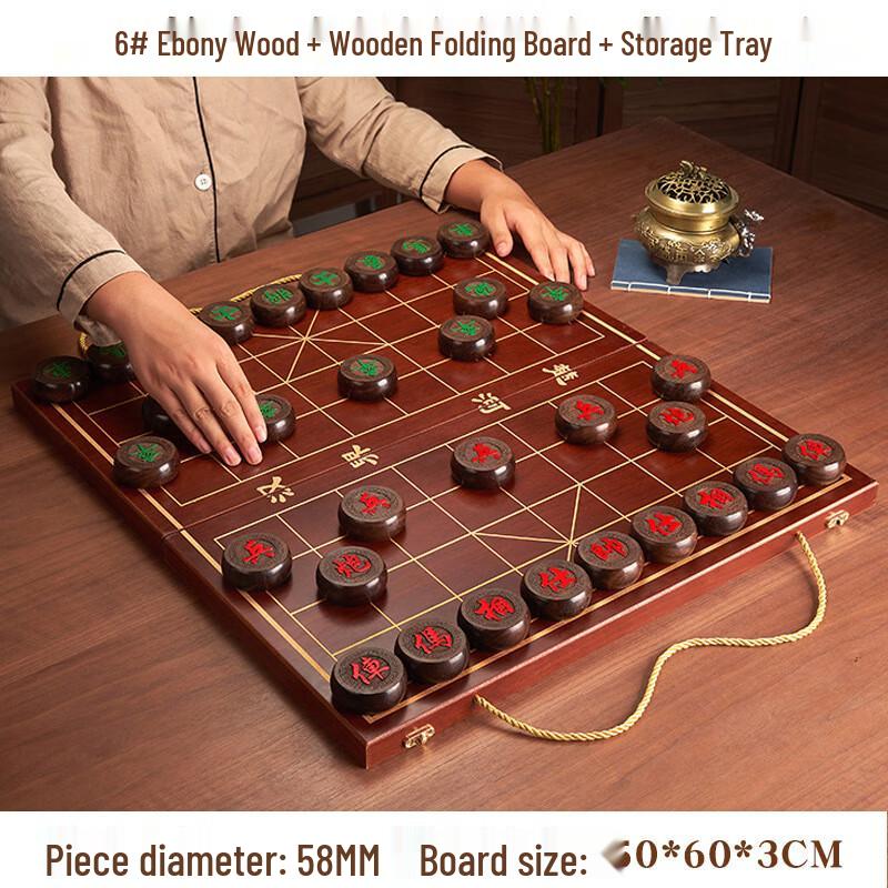 Brangdy High-End Ebony Chinese Chess Set