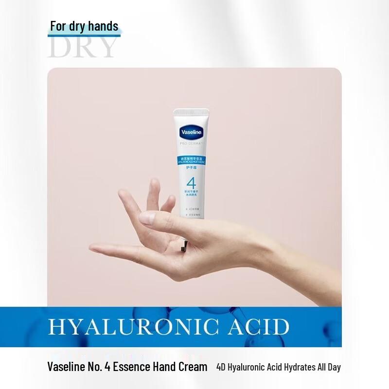Vaseline Hyaluronic Acid Moisturizing Hand Cream