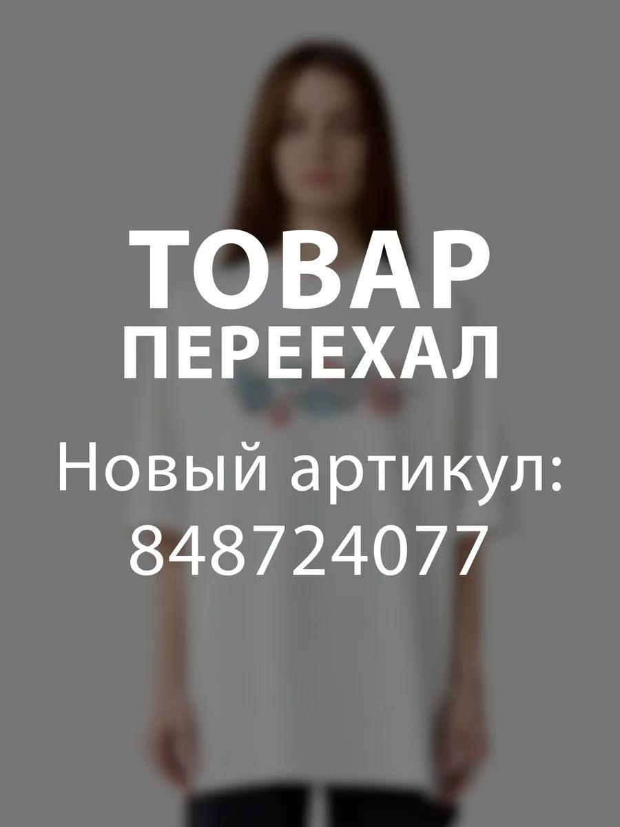 

Хлопковая футболка с принтом 3XL