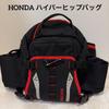 Used Unused Honda Hyper Hip Bag