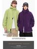 Casual Outdoor Hooded Windbreaker for Couples: Stylish, Three-Proof, Teen Mountaineering Jacket