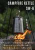 Camping Moon Bonfire Kettle Open Fire Fireplace Kettle Camping Kettle Integrated Molding Stainless Steel 304 1.5L SW-6