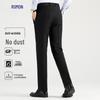 Luomeng Men's High-Waist Business Straight-Leg Trousers