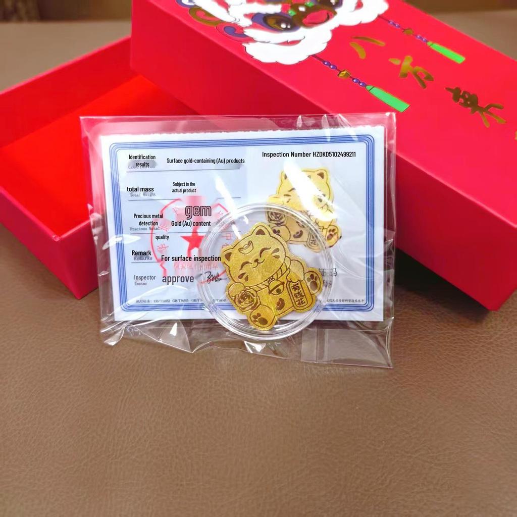 Golden Riches Phone Sticker: Attract Wealth & Beauty, Boost Business Luck - Perfect Gift for Clients