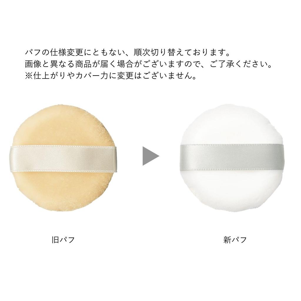 ORBIS Sunscreen® Powder Refill (with puff) Natural SPF50+ PA++++ (Facial Sunscreen Powder)