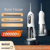 Portable Electric Water Flosser & Dental Scaler - Handheld Oral Cleaner To Remove Tartar