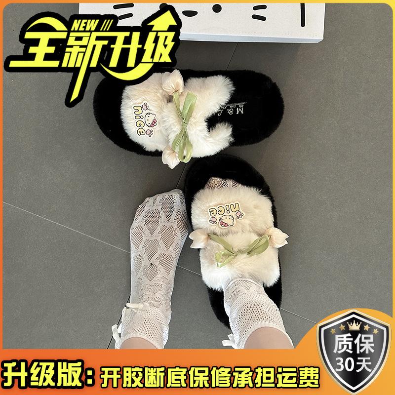 Cute Cartoon Tulip One-word Fluffy Slippers Women's Wear Autumn and Winter Fashion Casual Platform Cotton Slippers Single Shoes