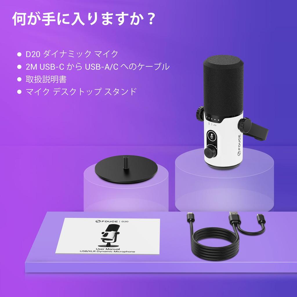 FDUCE USBXLR Gaming Dynamic Microphone for Podcast Recording, PC Computer Gaming, Streaming, and Vocals with RGB Lighting, Mute Button, Gain Knob,