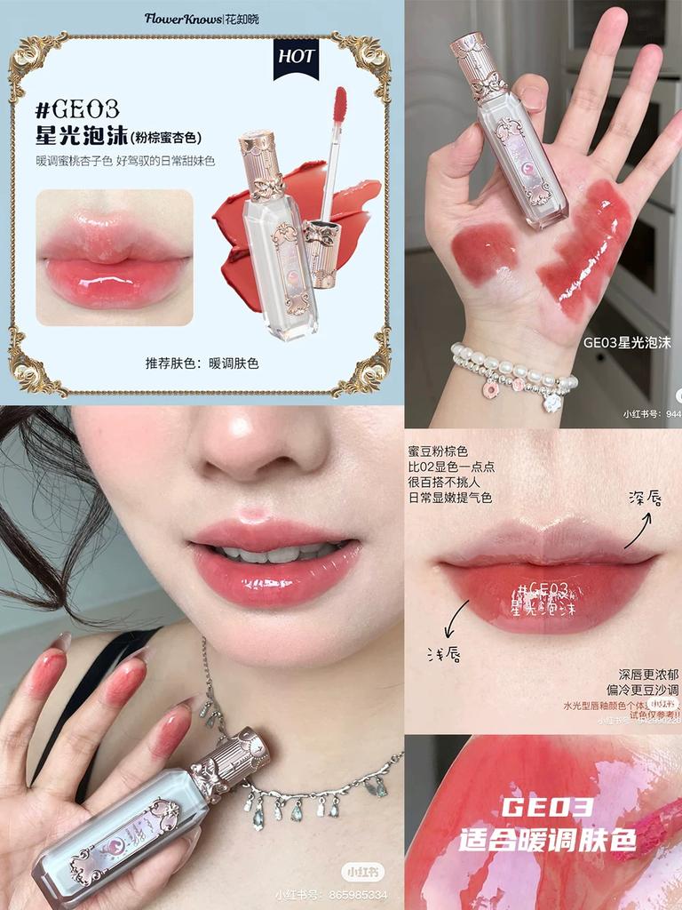 Flower Knows Lip Glaze Moonlight Mermaid/Unicorn Mirror Water Gloss Lip Gloss Moisturizing Non-Stick Cup Ge03 Starlight Foam