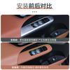 עבור מרצדס-בנץ GLC300L 2022-2024 C-class C260L C200L פנל כפתורי הרמת חלונות רכב מסגרת קישוט פנימי סרט אביזרים