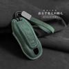 For Macan EV 2024-25 Imported Suede Smart Key Keyless Remote Entry Fob Case Cover Key Case for Car
