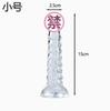 Small Scale - Adult Toy for Women with Pleasure and Stimulation