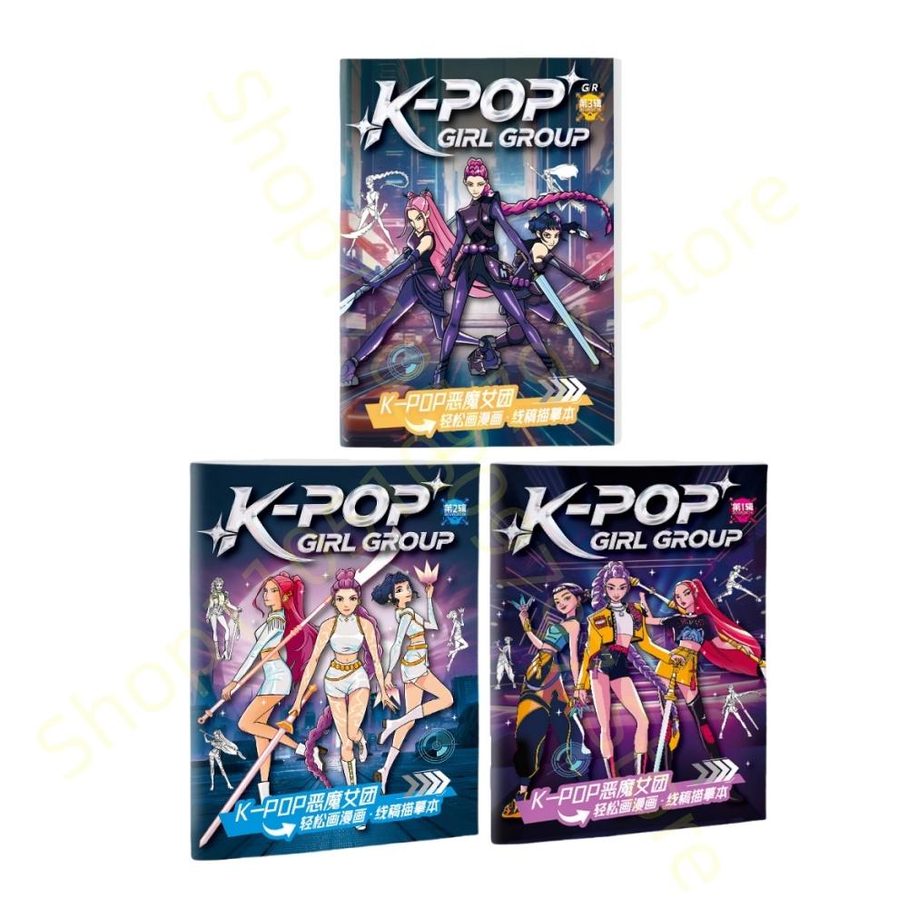 KPop Demon Hunter Coloring Books Cute Cartoon Tracking Kids Painting Sketch Stationery Book Creative Stick Figures Birthday Gift