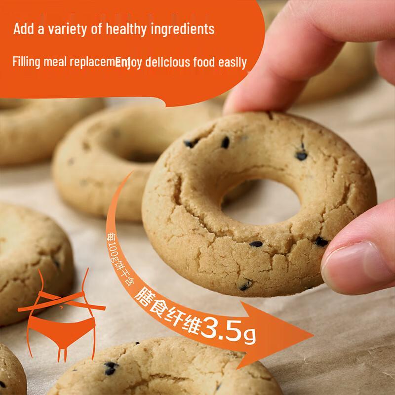 Youcai Sugar-Free Healthy Assorted Biscuits