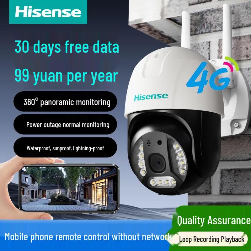 Hisense 4G Wireless 5MP PTZ Security Camera CN plug (adapter included)