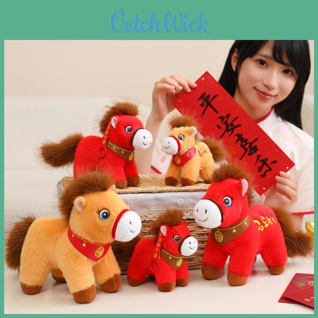 Year Of The Horse Plush Toy With Pp Cotton Filling For Gift Giving And Home Decor
