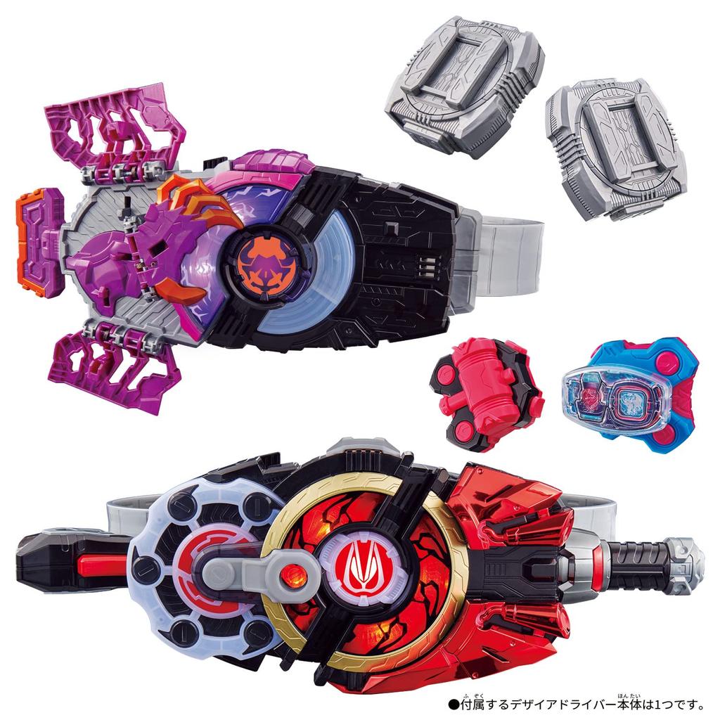 Kamen Rider Geets Transformation Belt DX Desire Driver Zombie Raise Buckle Raise Buckle Holder Purchase Bonus DX Revise Driver Raise Buckle [Bandai] &