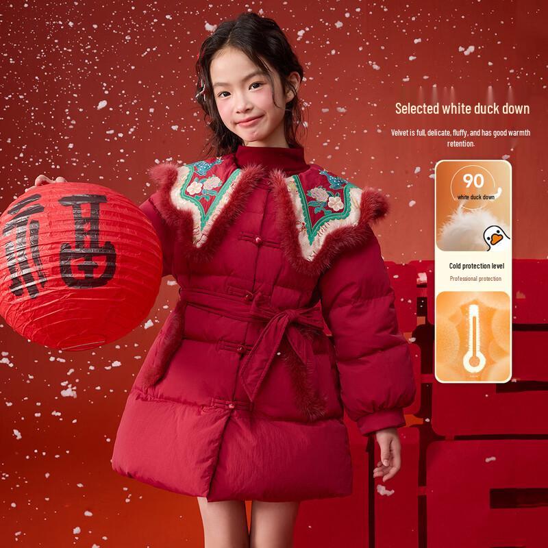 Girls' Festive Chinese Style Down Jacket