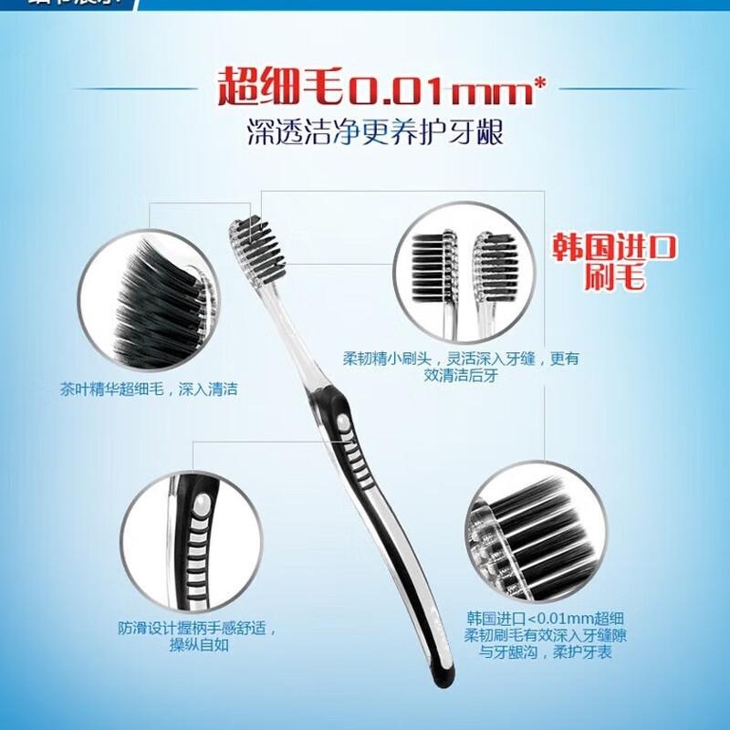 

Crest Black Tea Carbon Fiber Deep Clean Toothbrush