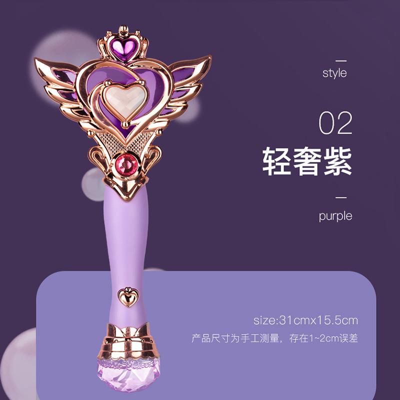 Fairy Magic Wand Bubble Machine Light Music Automatic Bubble Wand Children'S Outdoor Electric Bubble Toy