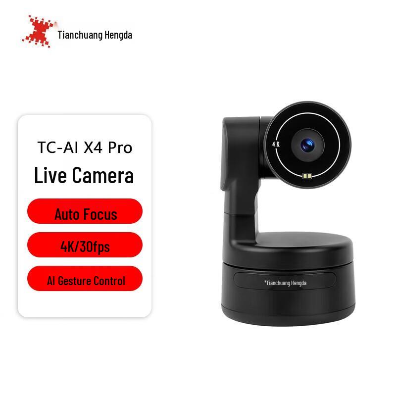 TCHD VideoTC-AI X4 Pro AI 4K Vertical Livestream Camera